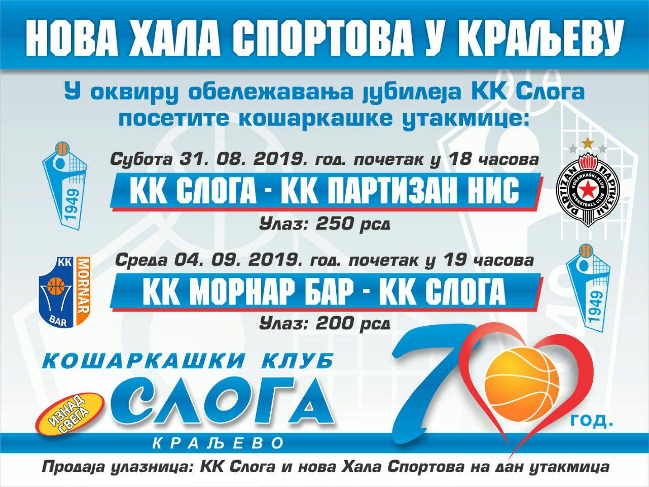 СЕДАМ ДЕЦЕНИЈА КК СЛОГА: Краљевчани тестирају АБА лигаше